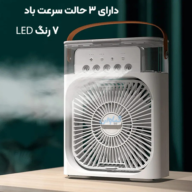 خرید کولر مسافرتی ومه پاش